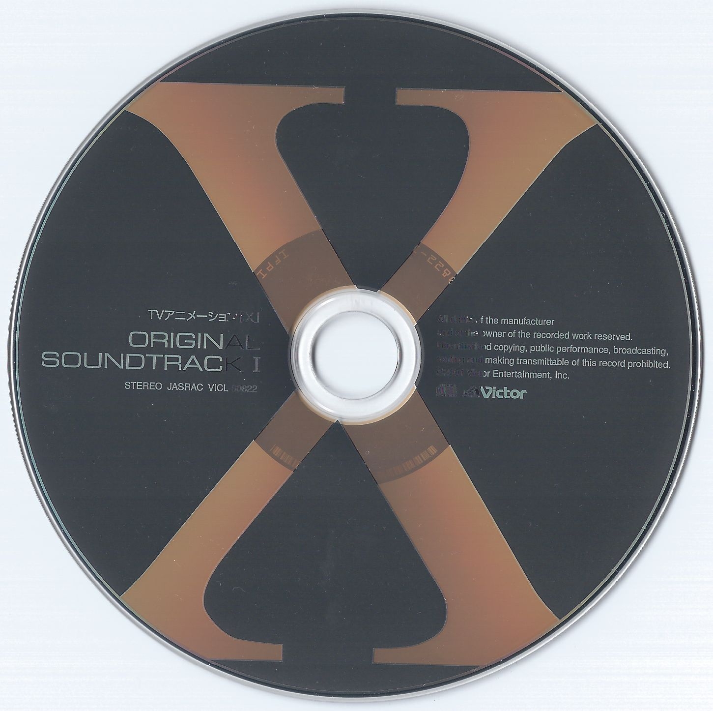 希少 古畑任三郎 original soundtrack remix 12 EP The World of Japanese Film and Television Scores: Japan's